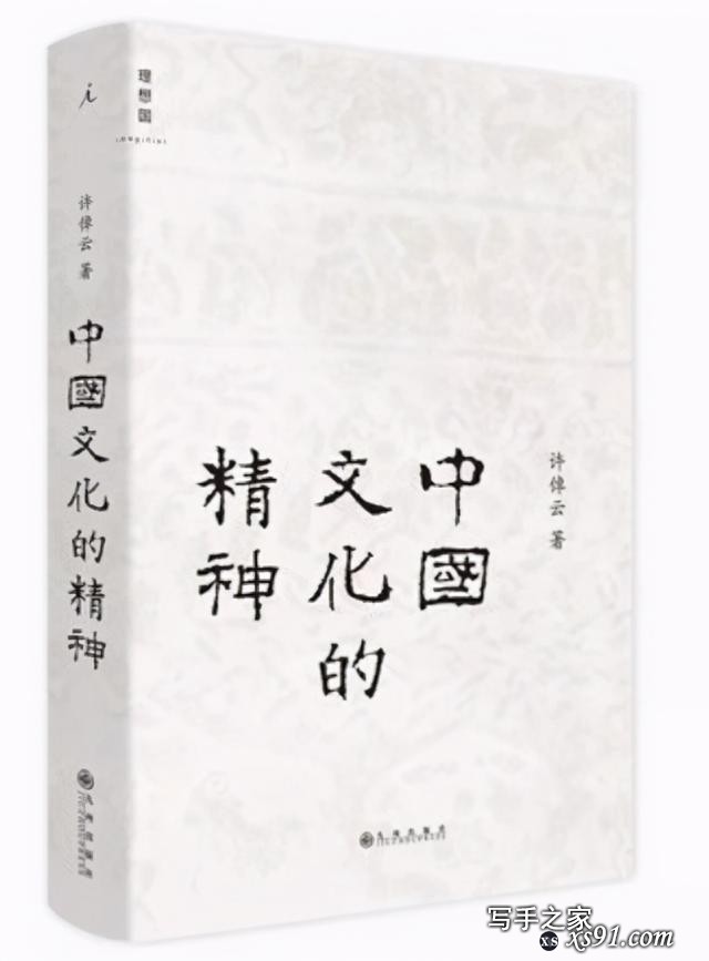 名家书单 | 一起读，读好书！书香北京·全民阅读惠名家书单——《追光者》-67.jpg