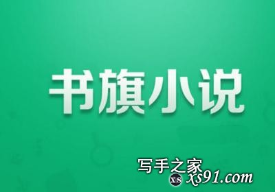 2020年五大阅读APP排行榜 古今中外文学 国外名著阅读软件-1.jpg