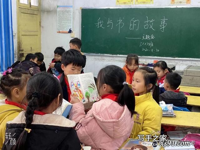 泸溪县兴隆场小学：开展班级读书分享活动-5.jpg