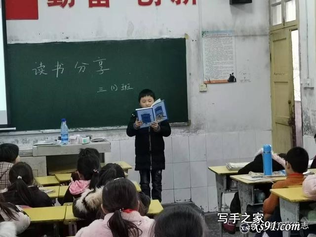 泸溪县兴隆场小学：开展班级读书分享活动-2.jpg