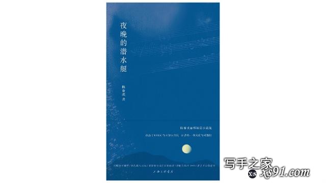 两本阅读后比较失望的书｜一周新书风向标-2.jpg