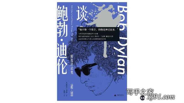 两本阅读后比较失望的书｜一周新书风向标-4.jpg