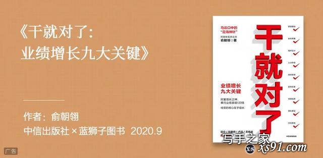 2020年度财经书单出炉！吴晓波推荐这5本书。| 蓝狮子书单-1.jpg