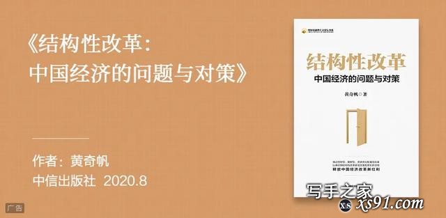 2020年度财经书单出炉！吴晓波推荐这5本书。| 蓝狮子书单-2.jpg