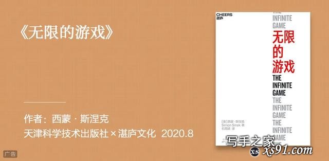 2020年度财经书单出炉！吴晓波推荐这5本书。| 蓝狮子书单-7.jpg