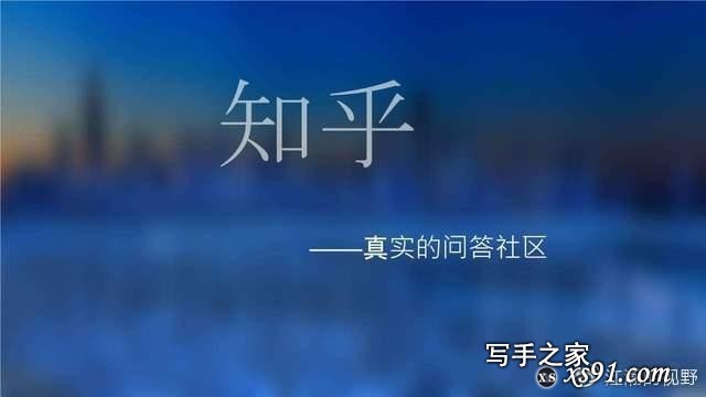 网文作者收入超60万，抖音B站时代知乎能靠网文活下去吗？-2.jpg