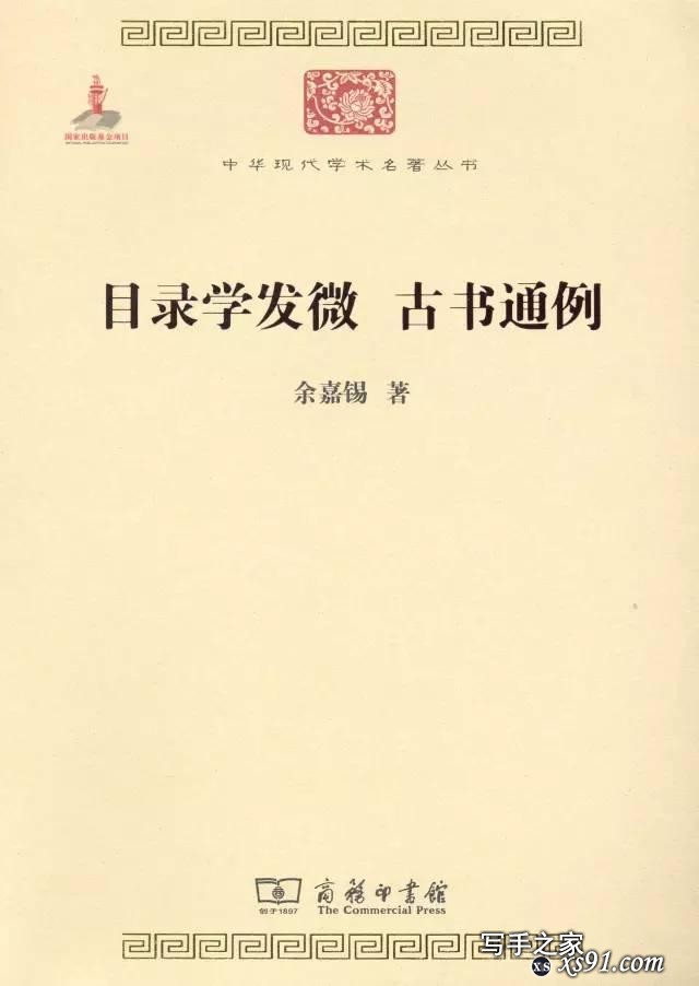 关于读书的25本书-11.jpg