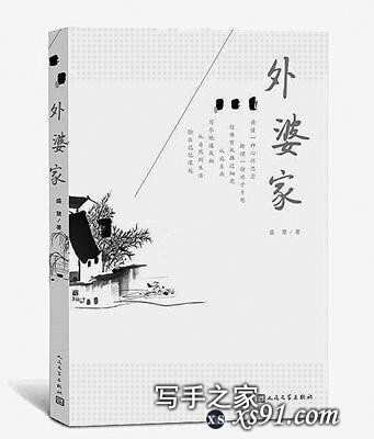 中青阅读2020年度推荐书单-3.jpg