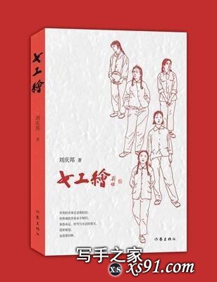 中青阅读2020年度推荐书单-2.jpg