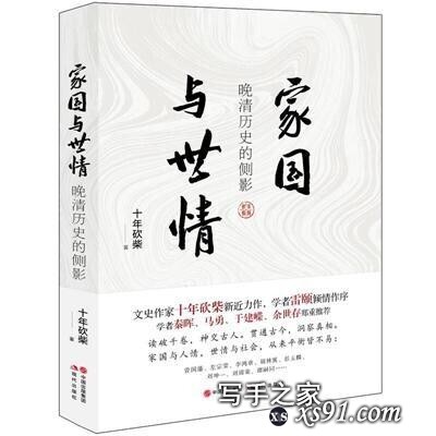 中青阅读2020年度推荐书单-6.jpg