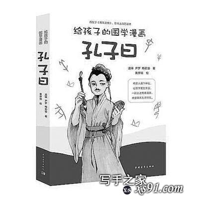 中青阅读2020年度推荐书单-10.jpg