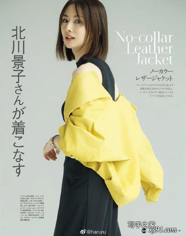 日本女星北川景子的新封面太美了！雪肤娇嫩性感身材迷人-2.jpg