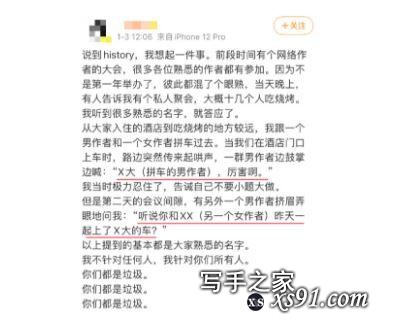 从“男频爽文”到“女权爽剧”？小小《赘婿》背后的江湖-8.jpg