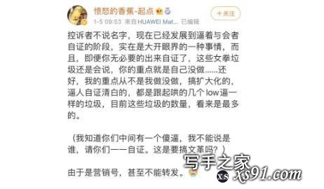 从“男频爽文”到“女权爽剧”？小小《赘婿》背后的江湖-9.jpg