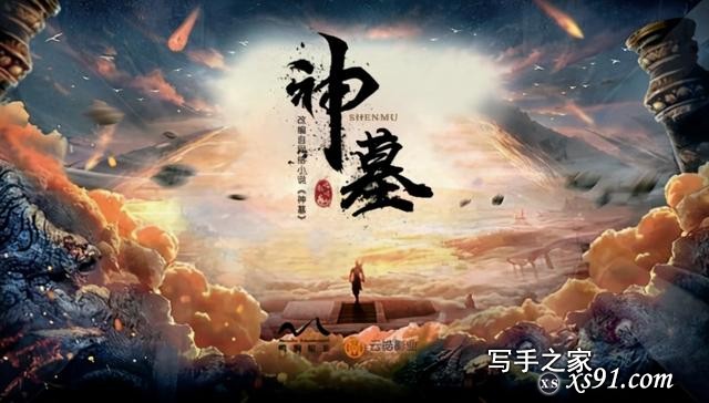 电影《神墓》20天拍摄完成，网大电影拍摄效率高过当年香港-6.jpg