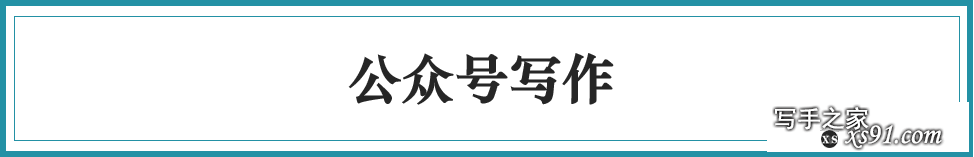 有哪些靠谱的写作课（中文）？-1.jpg