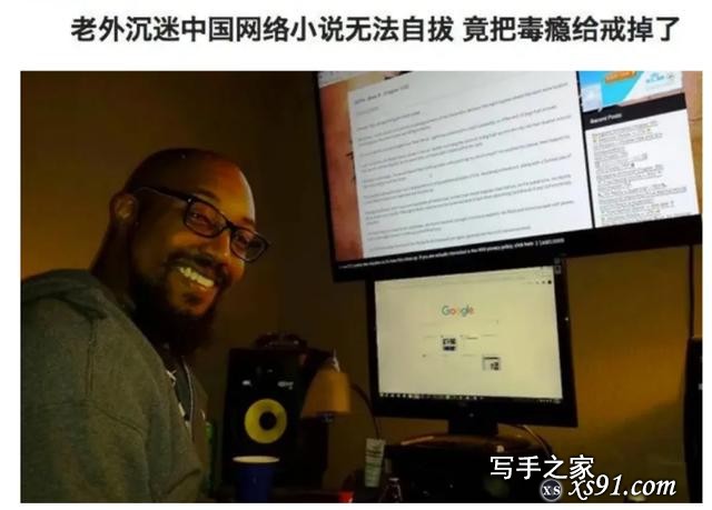 中国网文在海外有多火？每天百万人催更，很多国家开始盗版-2.jpg