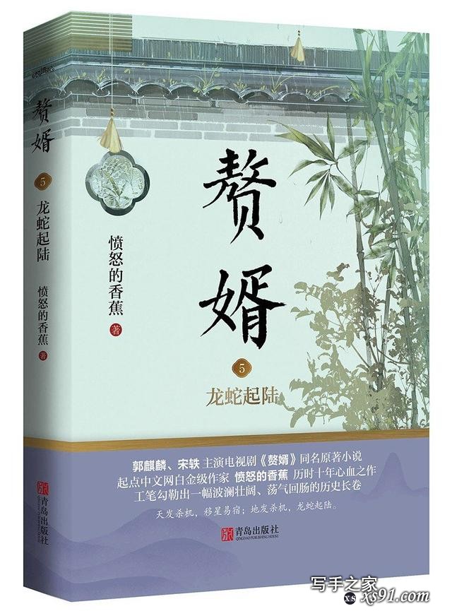 3月网文书单｜无论穿到哪里，都要搞事业-1.jpg