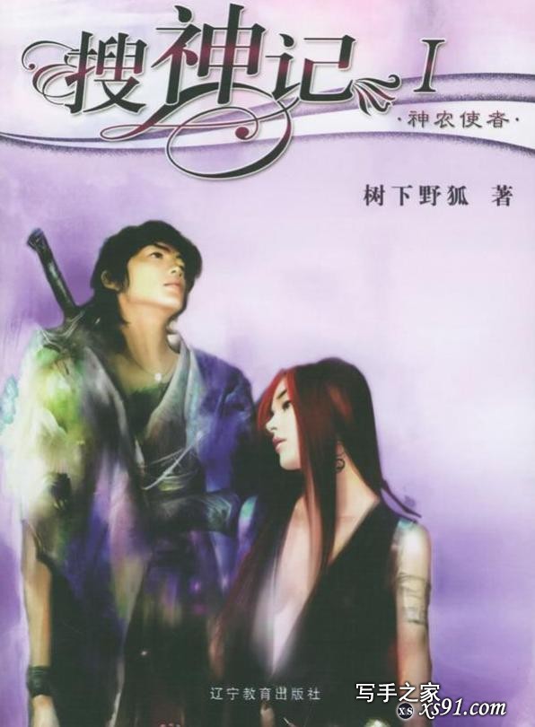 看过最好的十本网络小说是什么？经典神作，令人拍案叫绝-1.jpg