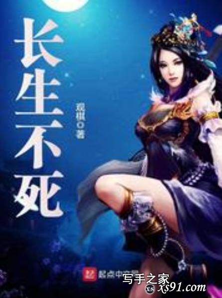看过最好的十本网络小说是什么？经典神作，令人拍案叫绝-9.jpg