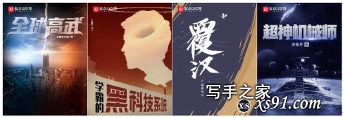 网络文学现状分析：中生代作家领航崛起-4.jpg