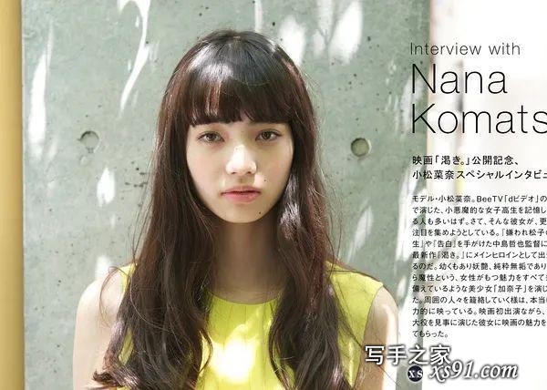 25岁小松菜奈，清新靓丽气质独特，演技不俗的新生代女神-4.jpg