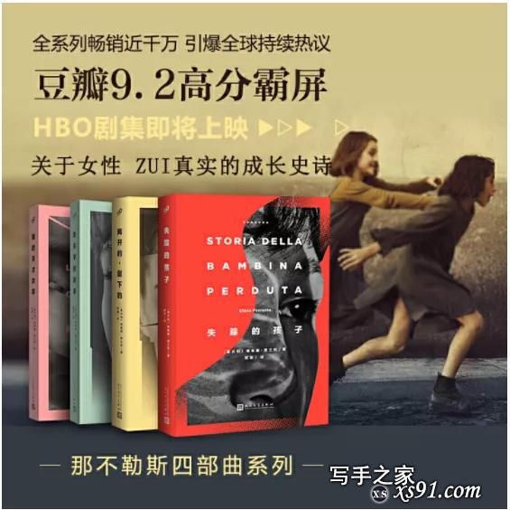 推荐十一本高分小说和30本经典童书-5.jpg