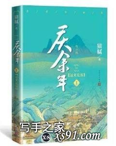 心悦聊网文（三）盘点网络小说中被吹上天的神作「下」-4.jpg