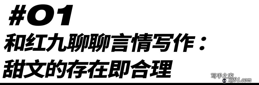 晋江文学城：言情社群二十年，网文世界仍是许多人的乌托邦-5.jpg