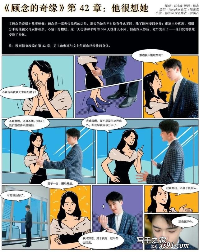 晋江文学城：言情社群二十年，网文世界仍是许多人的乌托邦-16.jpg