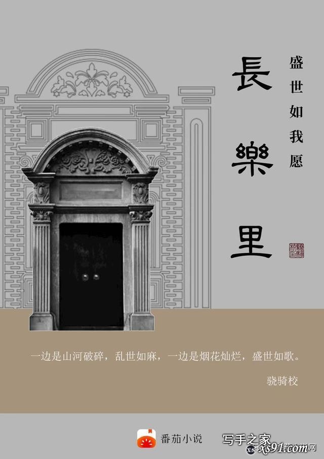 番茄三部作品入选21年中国作家协会网络文学重点作品扶持项目-1.jpg