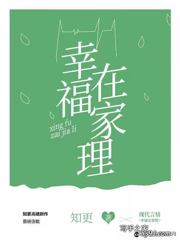 番茄三部作品入选21年中国作家协会网络文学重点作品扶持项目-3.jpg