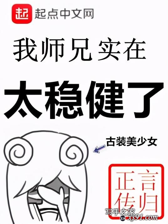 2019-2020年度网络文学IP影视剧改编潜力作-4.jpg