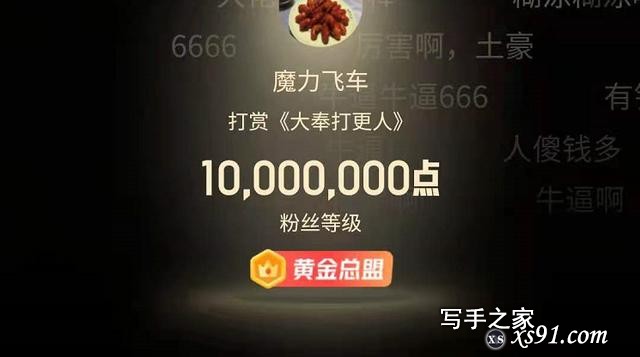 七月，这五本网络小说获1000万币起点币打赏，人气飙升风光无限-2.jpg