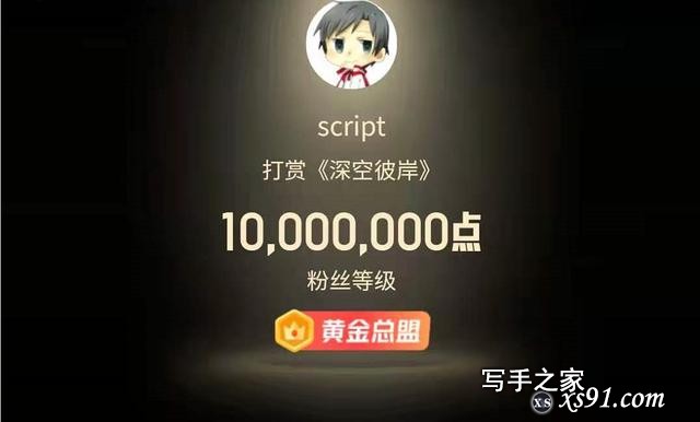 七月，这五本网络小说获1000万币起点币打赏，人气飙升风光无限-3.jpg