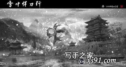 《雪中》的借鉴程度和抄袭大王“爱情公寓”一样-3.jpg