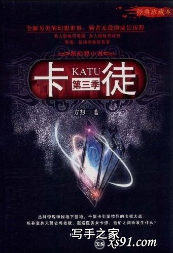 小说流派第二季：15种流派的15部代表作，本本都是网文经典佳作-5.jpg