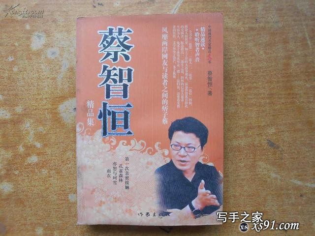 曾经爆红的网络小说简史，不是20年以上的书迷，恐怕都不知道-4.jpg