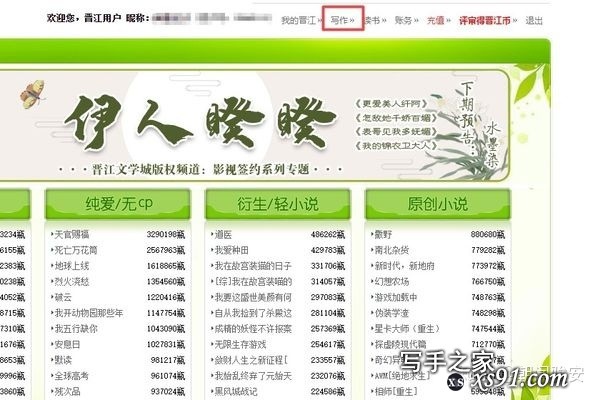 「网络文学」有哪些分类？我国「网络文学」的现状和走势 ...-13.jpg