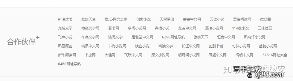 「网络文学」有哪些分类？我国「网络文学」的现状和走势 ...-43.jpg