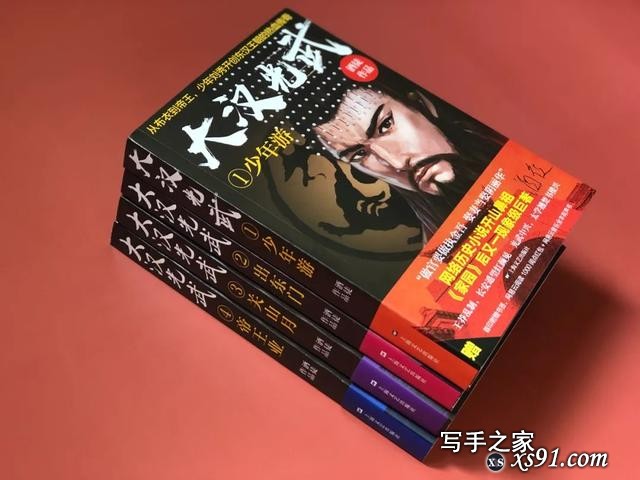 网络文学名家谈写作 | 酒徒：如何写大纲-2.jpg