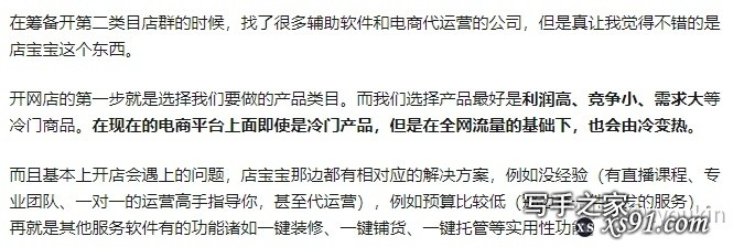 晋江写文挣钱容易吗，看了好多作者说月入多少钱，是真的吗 ...-2.jpg