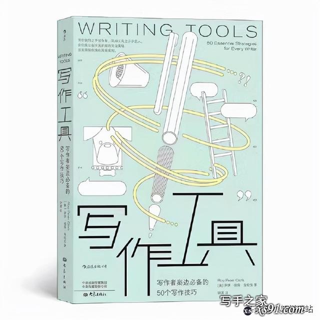 《写作工具》|50个写作技巧教你轻松学会写作，不断精进写作手艺-1.jpg