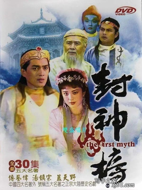 西游、封神、山海经……本土神话又成IP界香饽饽了？-10.jpg