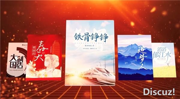 2020年度中国网络文学影响力榜发布《元龙》入选IP改编榜-4.jpg