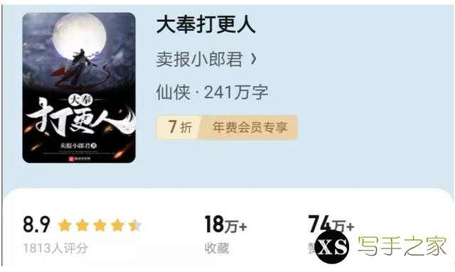 中国网络文学作家影响力榜单公布“Z世代”逐步成为读者主力-3.jpg
