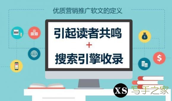 企业想要做好软文发布，认真做好这三点！-2.jpg