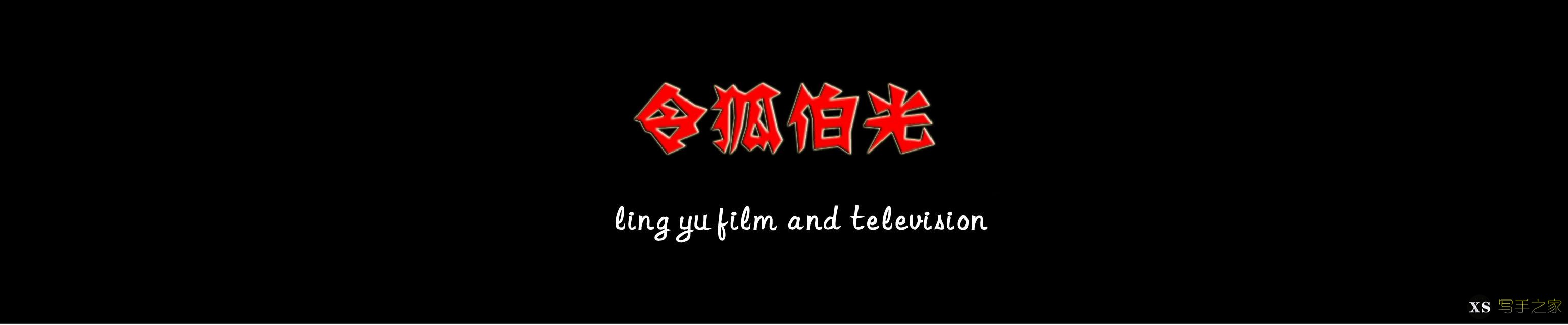 网文界的“王子复仇记”？从创建起点到反向收购，他用了15年-1.jpg