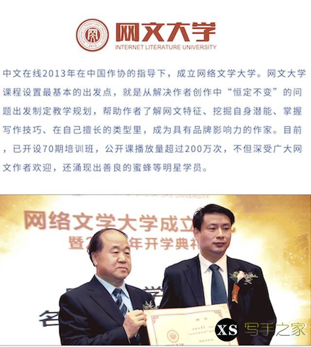 中文在线亮相第十六届文博会，这些热门文学IP都源自它-2.jpg