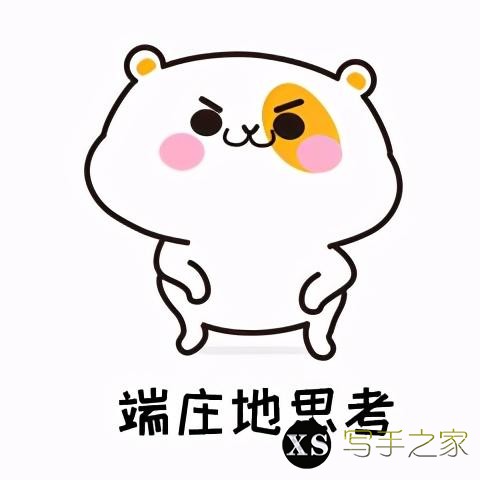 网文写作：超详细网文细纲解析，内涵思考过程（上）-5.jpg